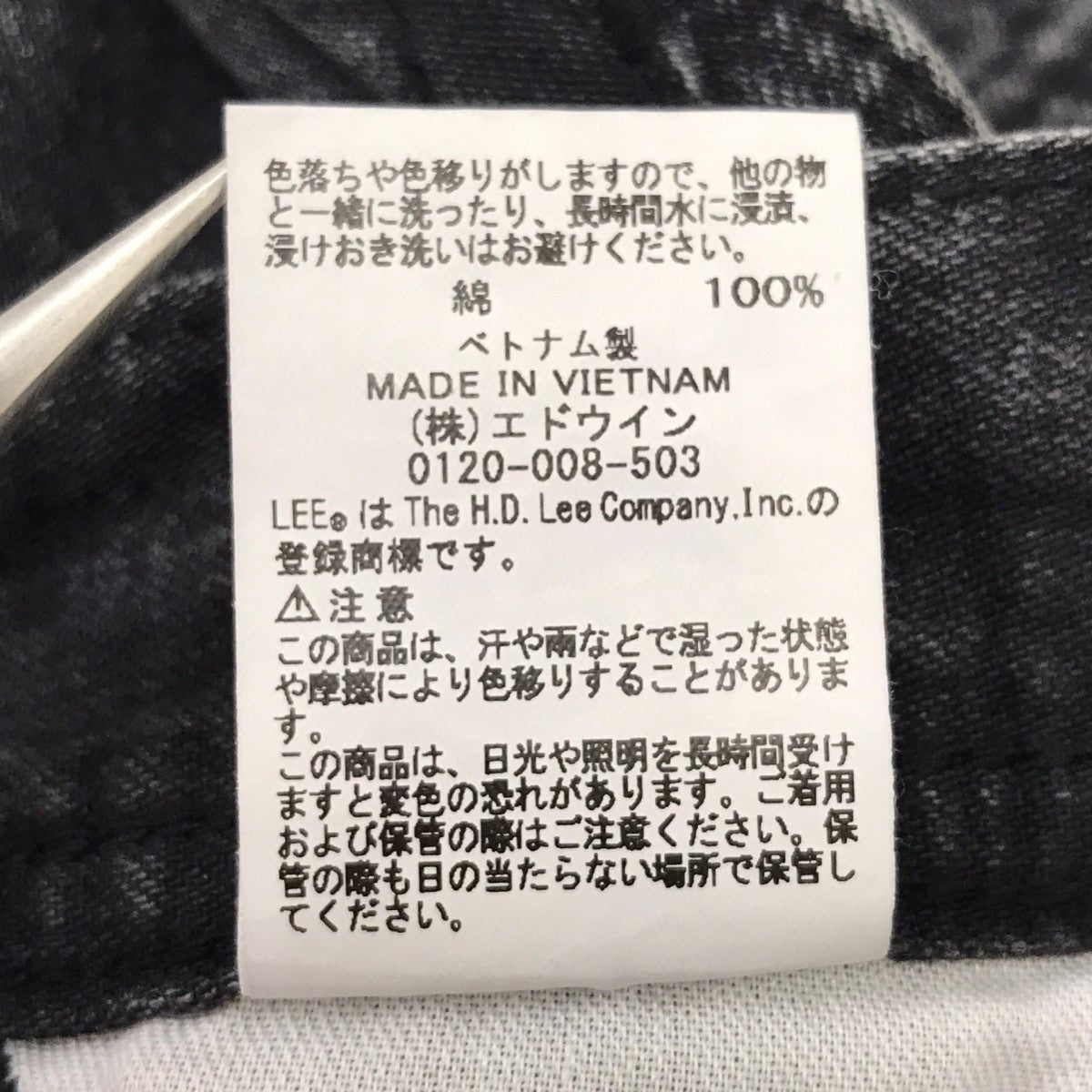 ワイドデニムパンツ