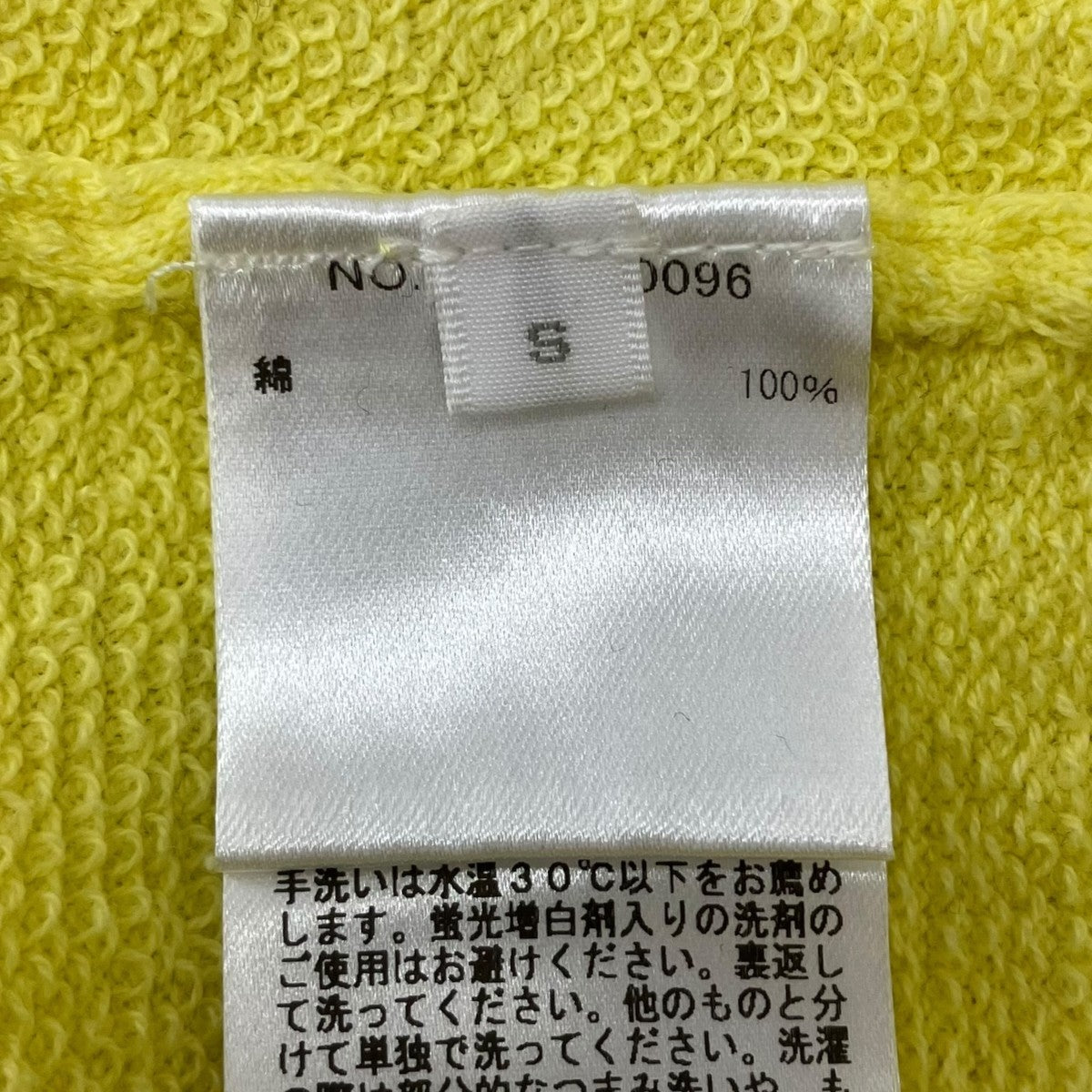 コットンニットプルオーバー