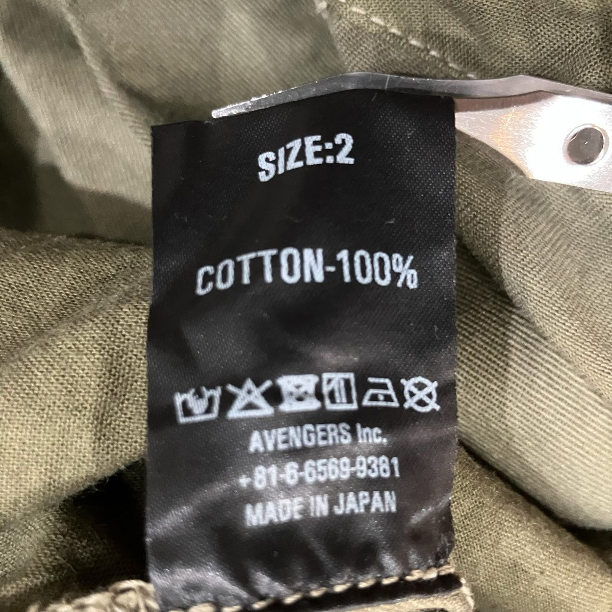 クロップドパンツ