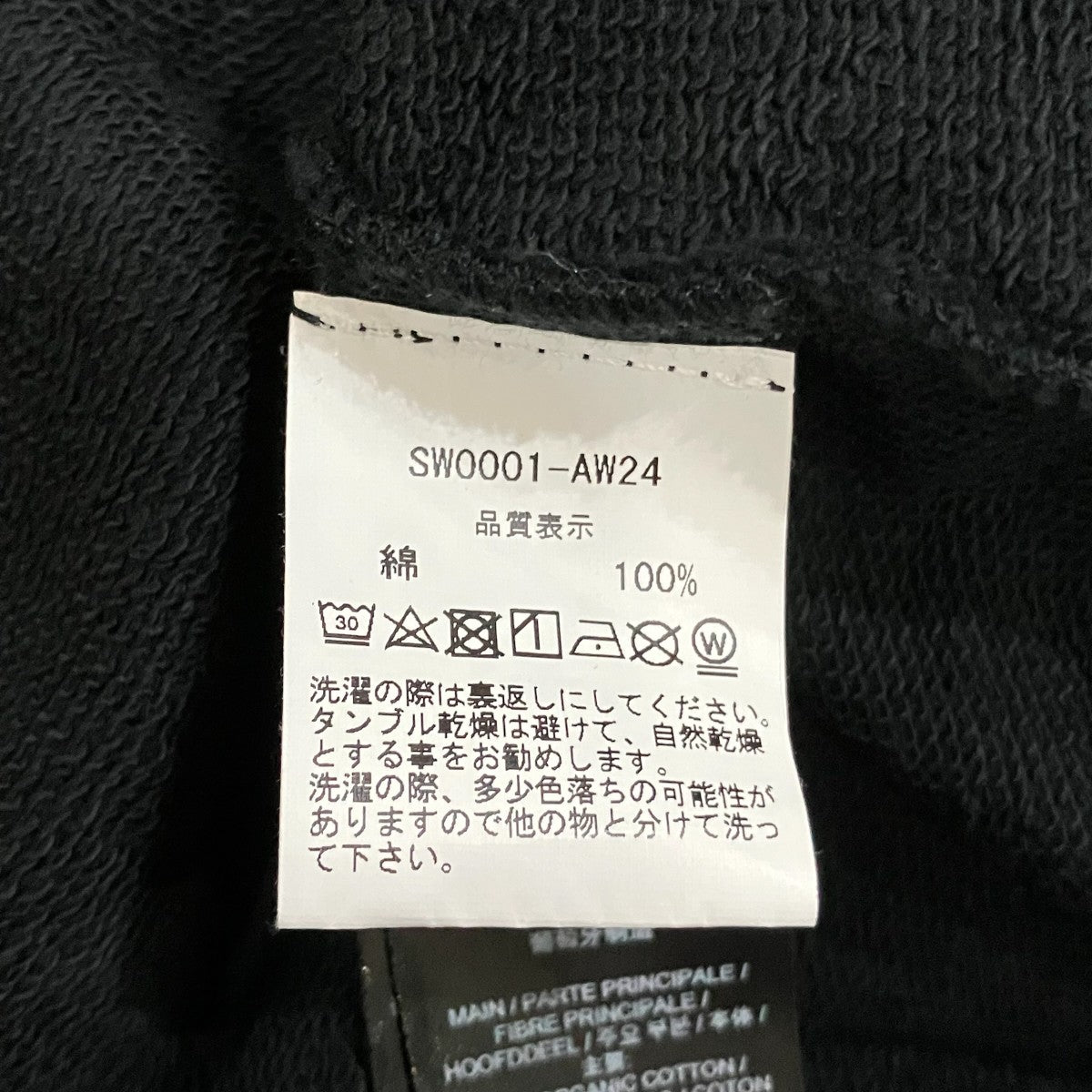 achiless ion gabriel バックプリントパーカー 古着・中古-6枚目のアイテム画像