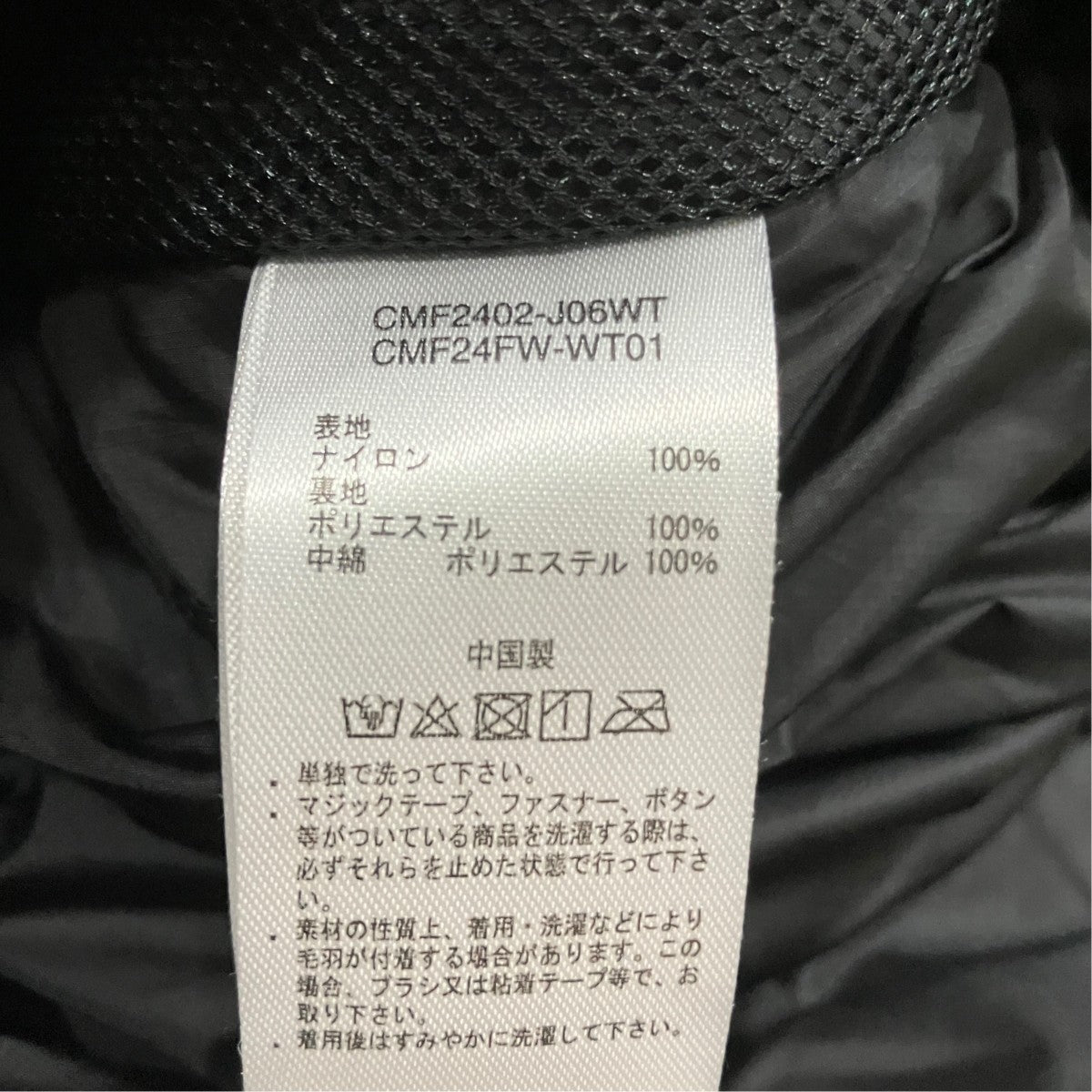 WILD THINGS×CMF OUTDOOR GARMENT Type1 W”Nylon Taffeta” 中綿フーデッドジャケット 古着・中古-5枚目のアイテム画像