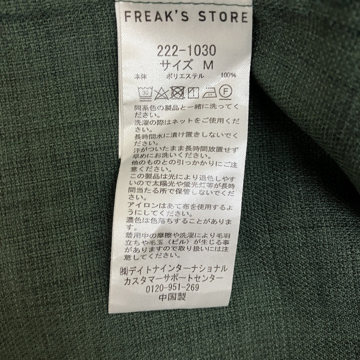 半袖シャツ222-1030