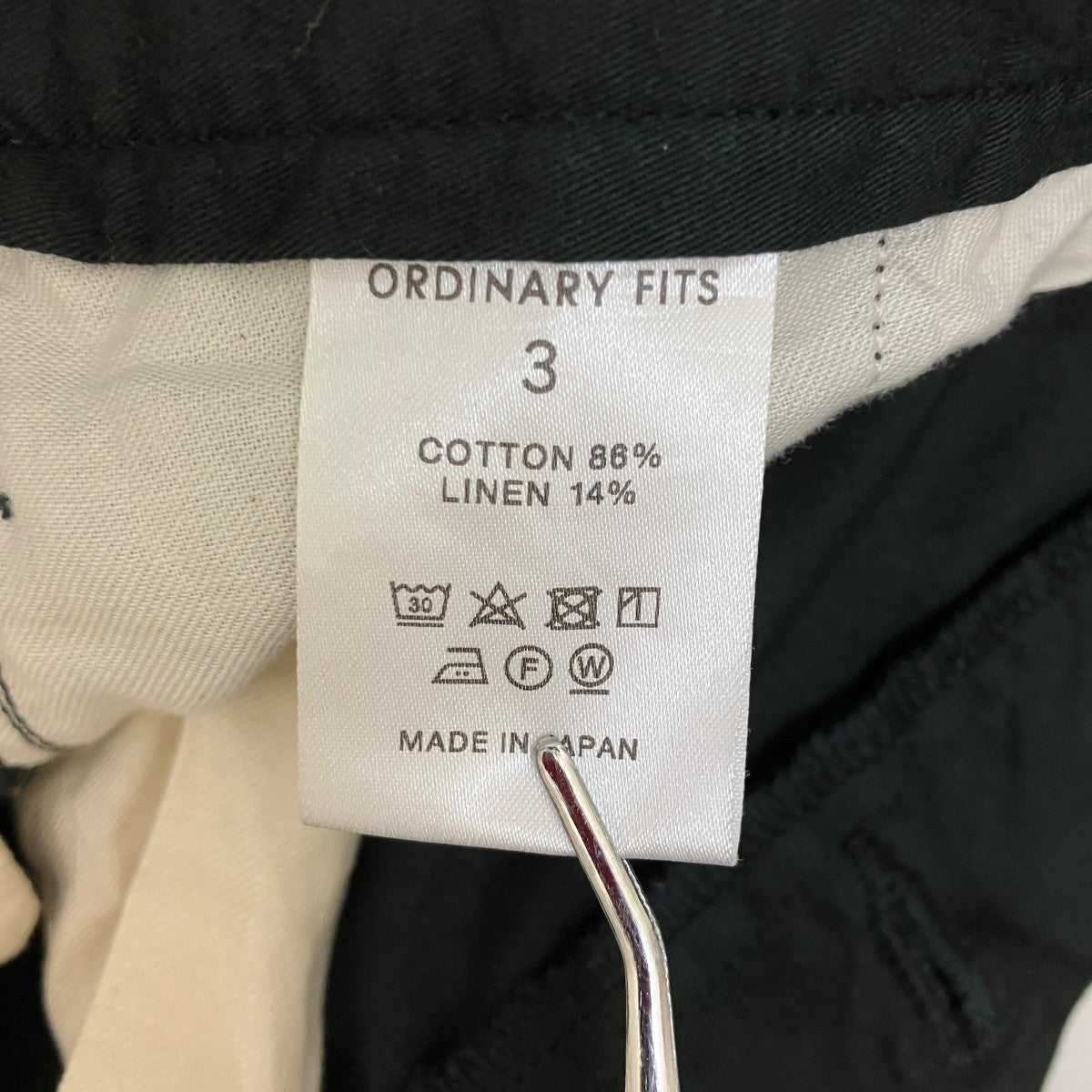 シンチバックパンツ