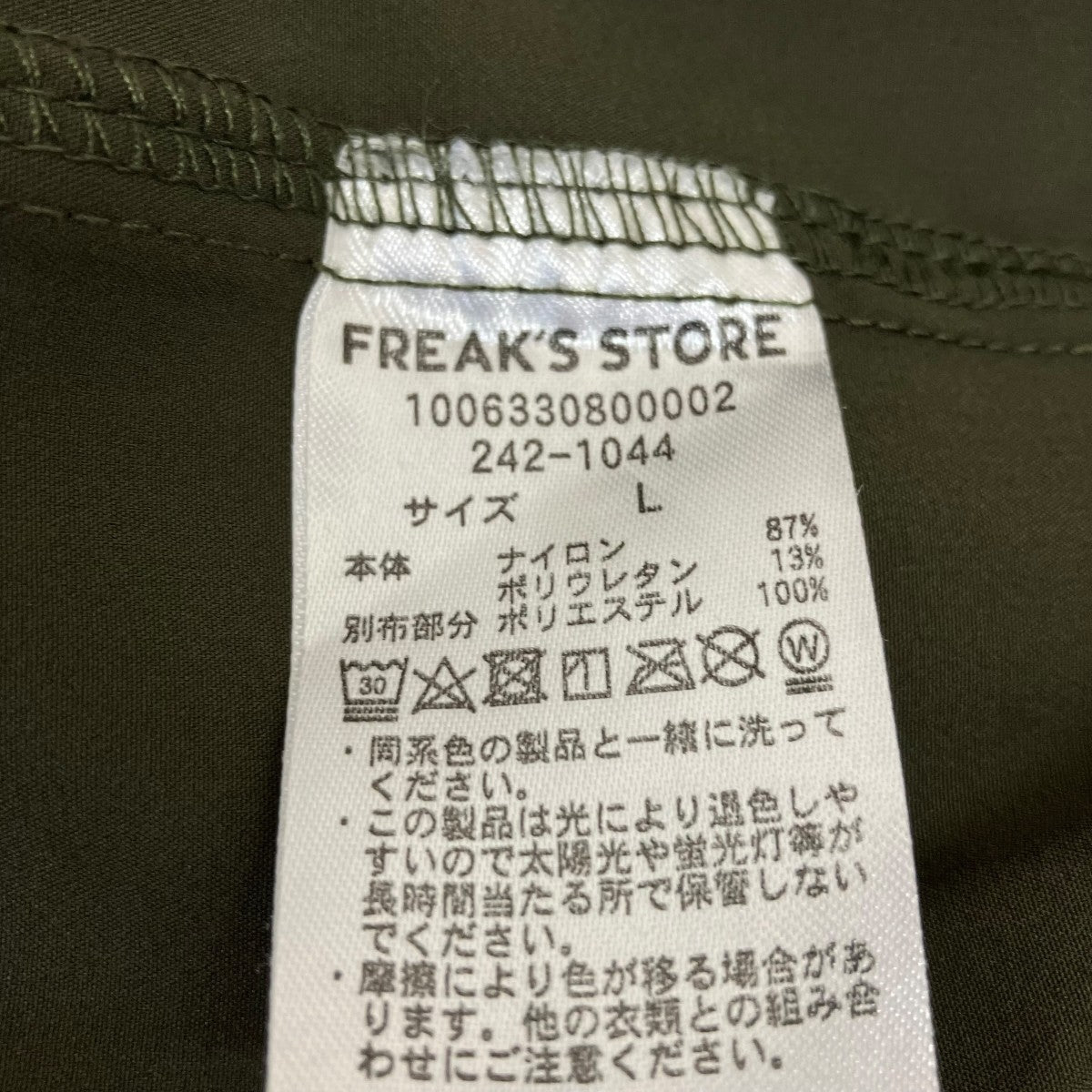 半袖シャツ1006330800002