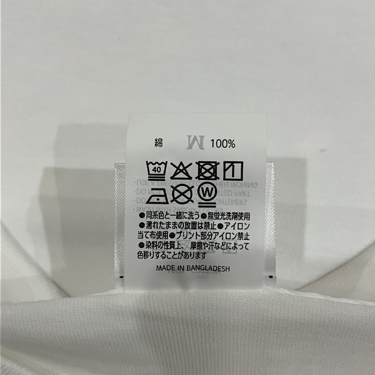「攻殻機動隊と創造の軌跡」プリントTシャツ