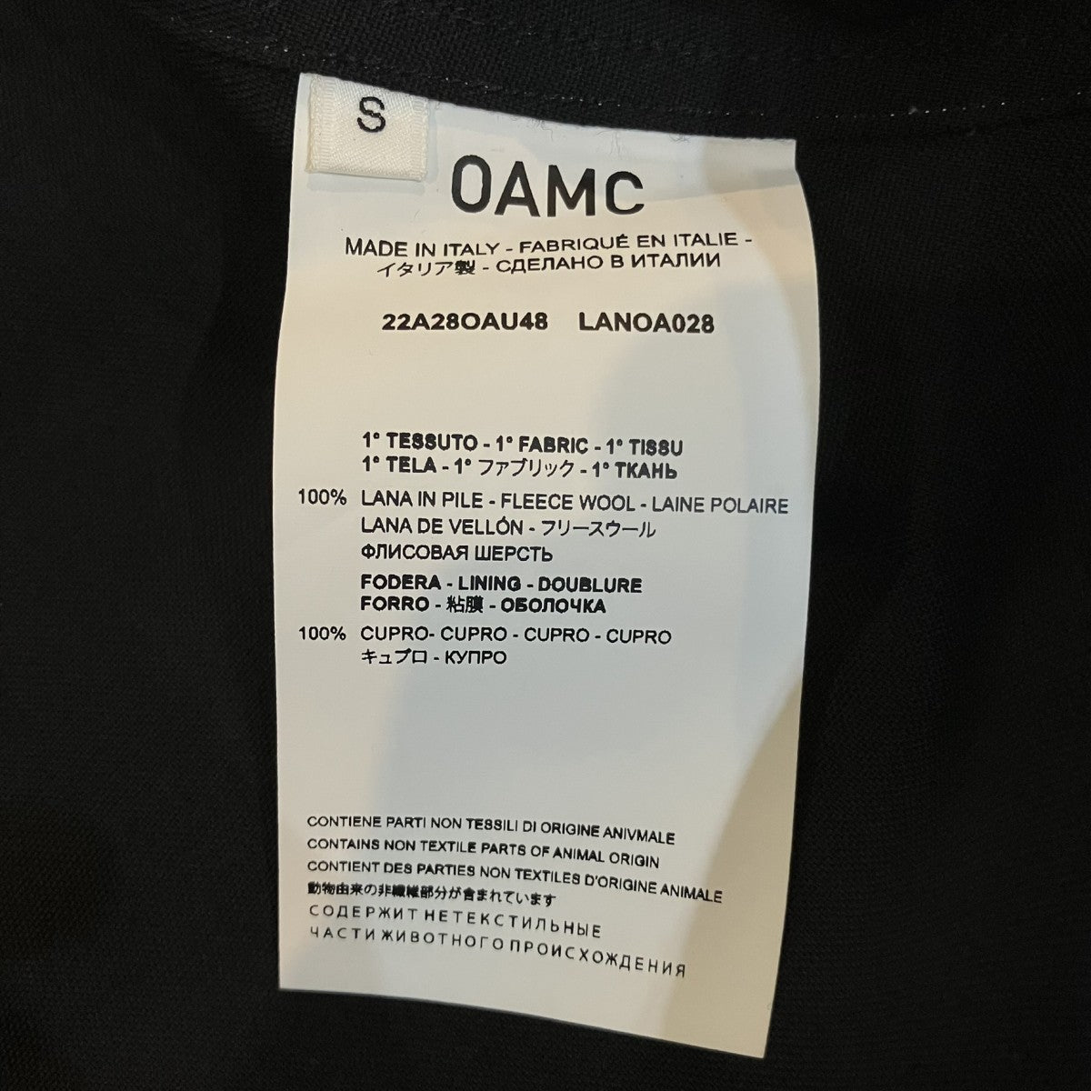OAMC 「Ray Shirt Wool Raisin」ウールギャバジンシャツ22A28OAU48 古着・中古-6枚目のアイテム画像