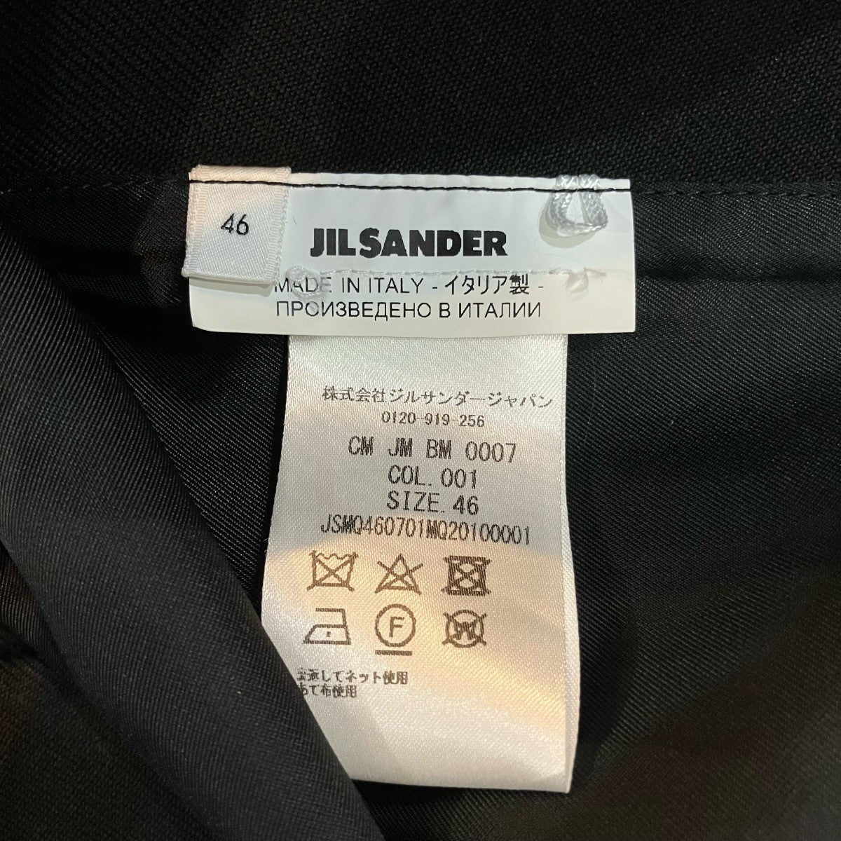 ノースリーブジャケットJSMQ460701