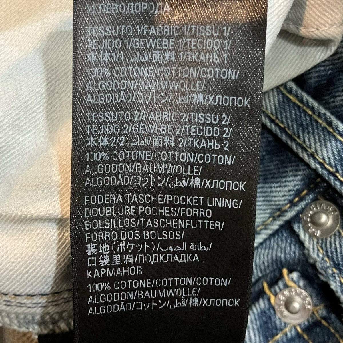 「HYBRID BAGGY JEANS」スウェットドッキングデニムパンツ738761