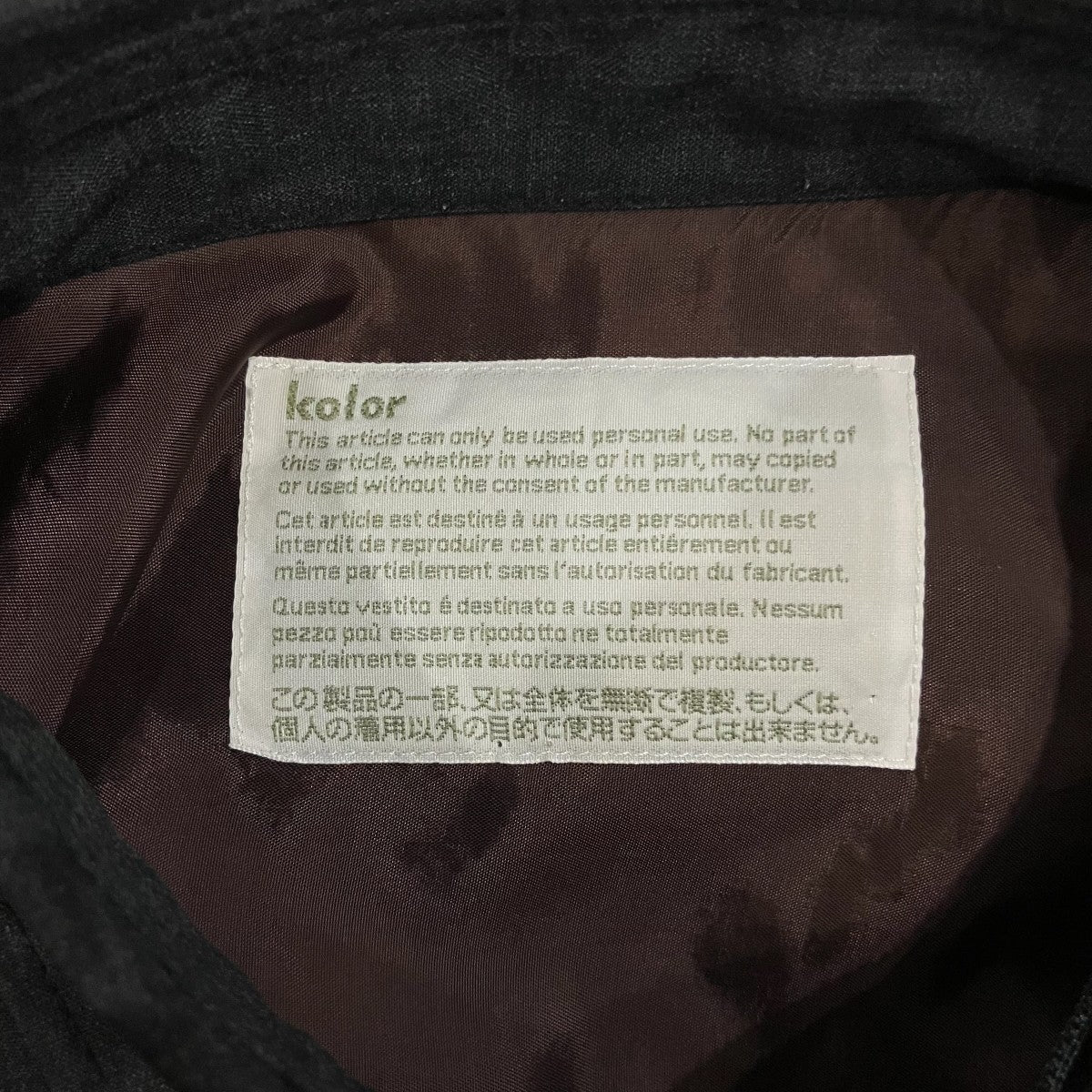 KOLOR ウーリータフタ長袖シャツ21SCM-B01105 古着・中古-5枚目のアイテム画像