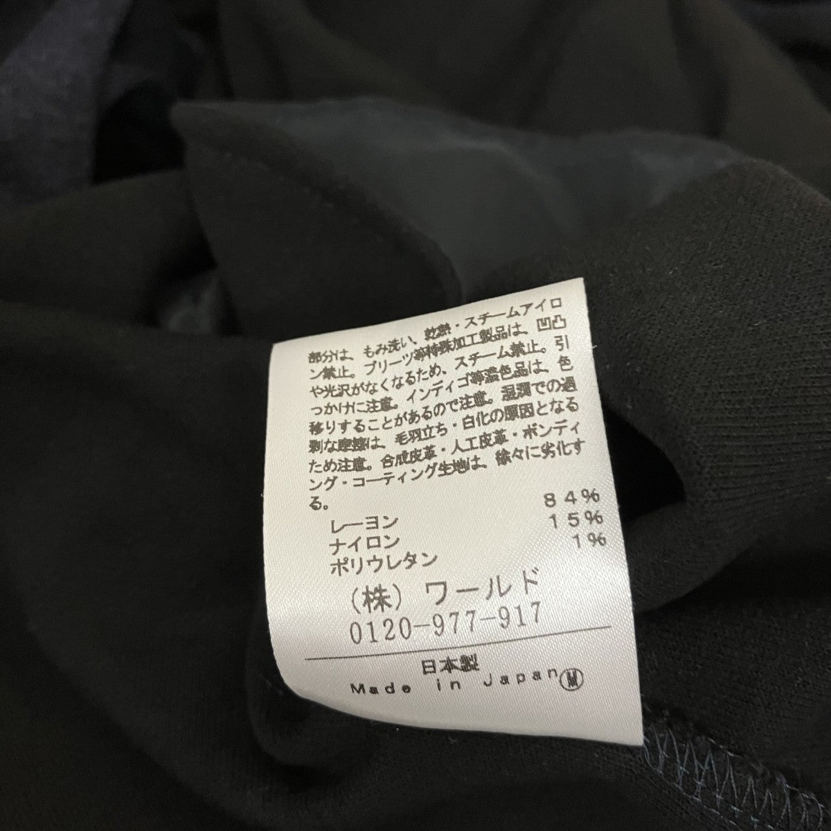 UNTITLED ロングカーディガンAH153-45305JJ 古着・中古-6枚目のアイテム画像