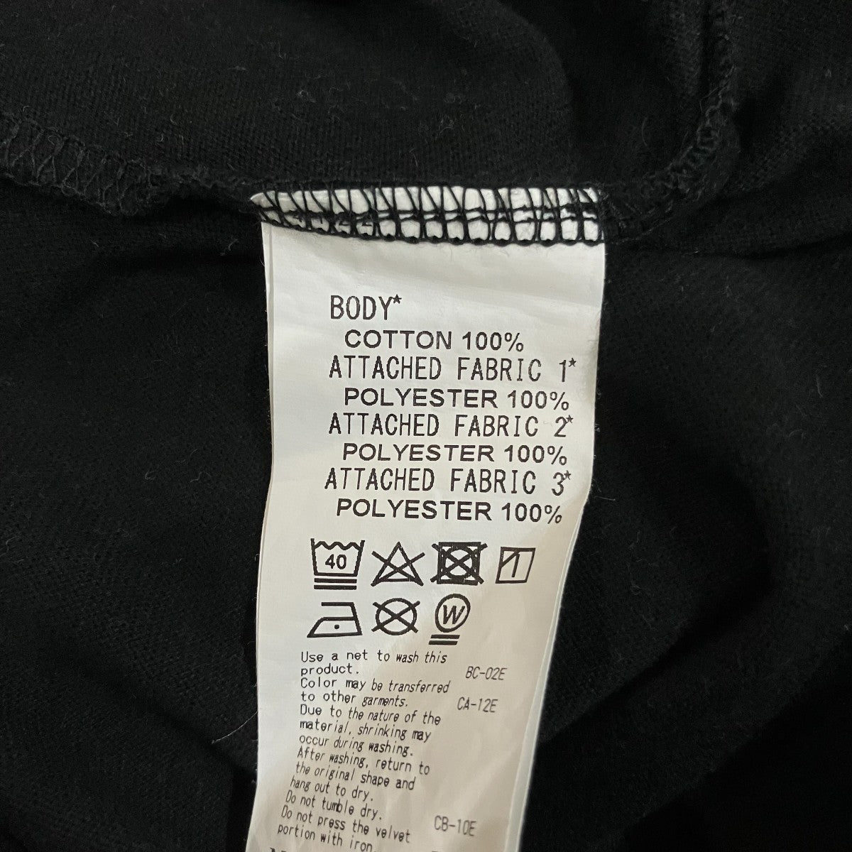 yoshio kubo 切り替えしデザインの半袖TシャツYKF23105 古着・中古-6枚目のアイテム画像