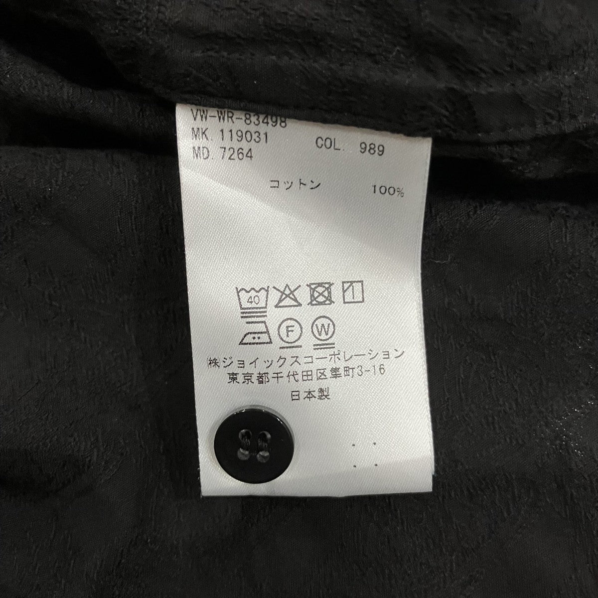 ワンポイントオーブ刺繍長袖シャツVW WR 83498