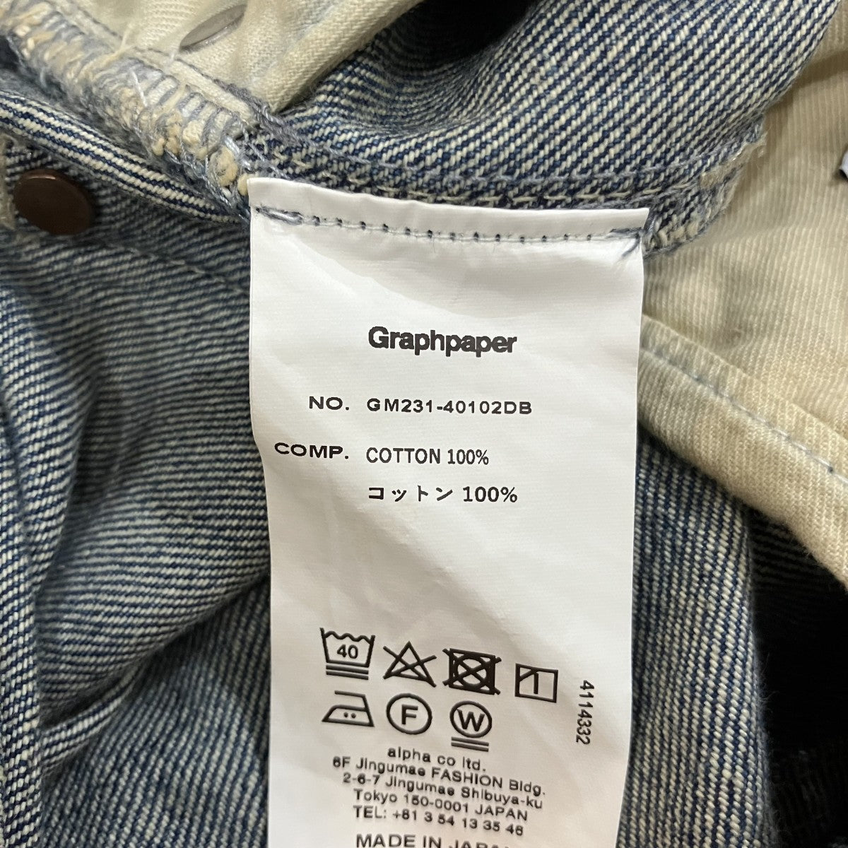 デニムパンツGM231 40102DB