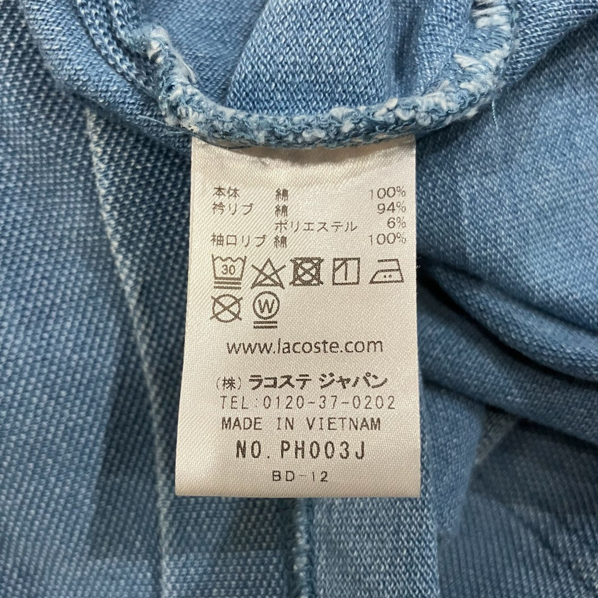 ルーズフィットビッグポロシャツPH003J