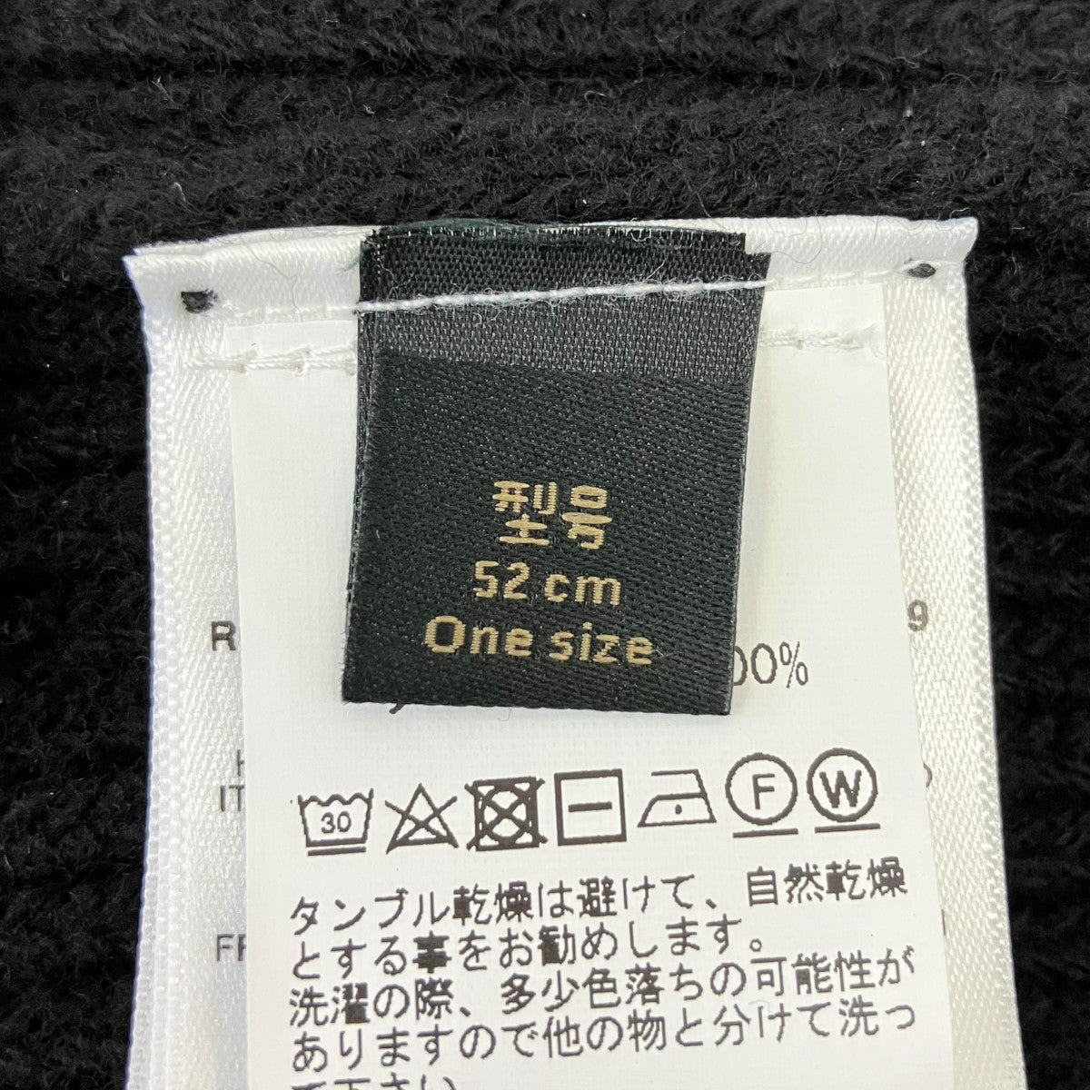 ラバーパッチロゴニット帽NP0A4FQ8