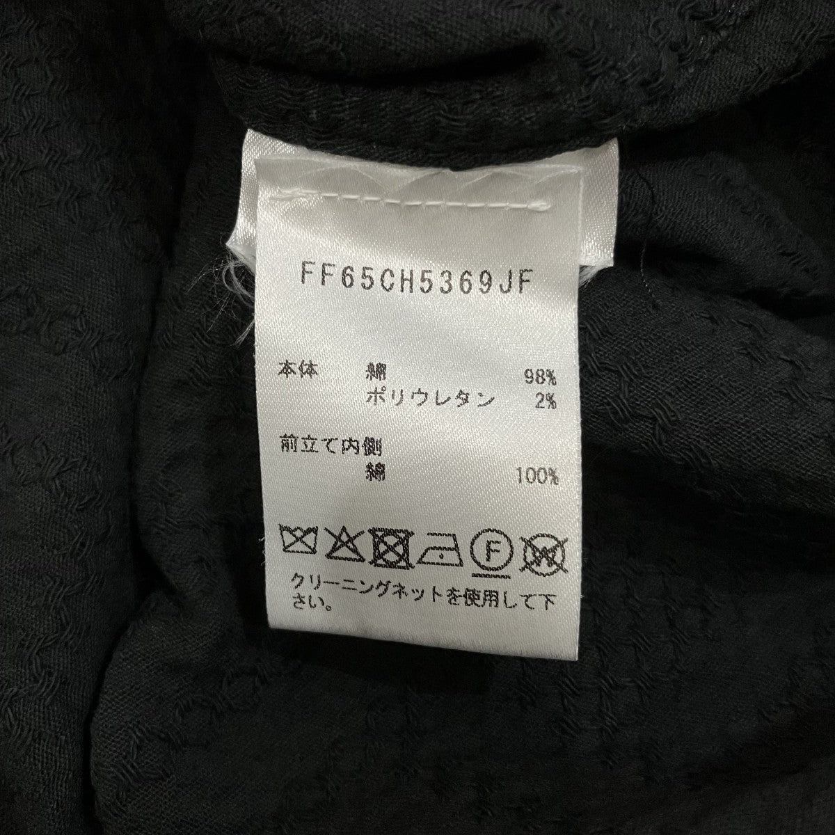 「Weave」ワークウエア オーバーシャツFF65CH5369JF