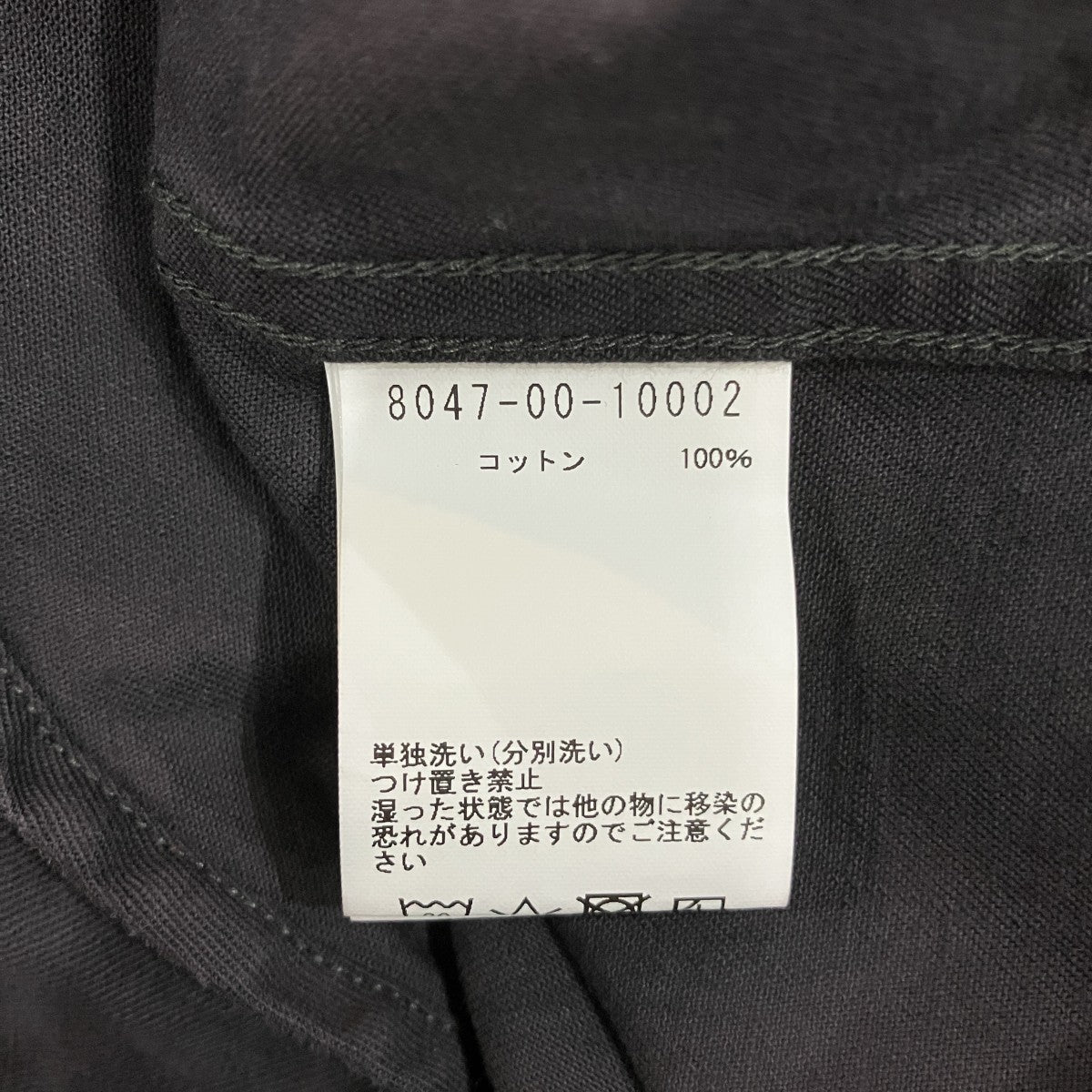 ジップアップベースボールシャツ8047-00-10002