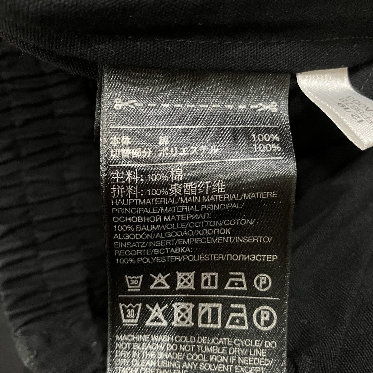 「M CANVAS WORKWEAR CROPPED PANTS」ワイドパンツFP8678