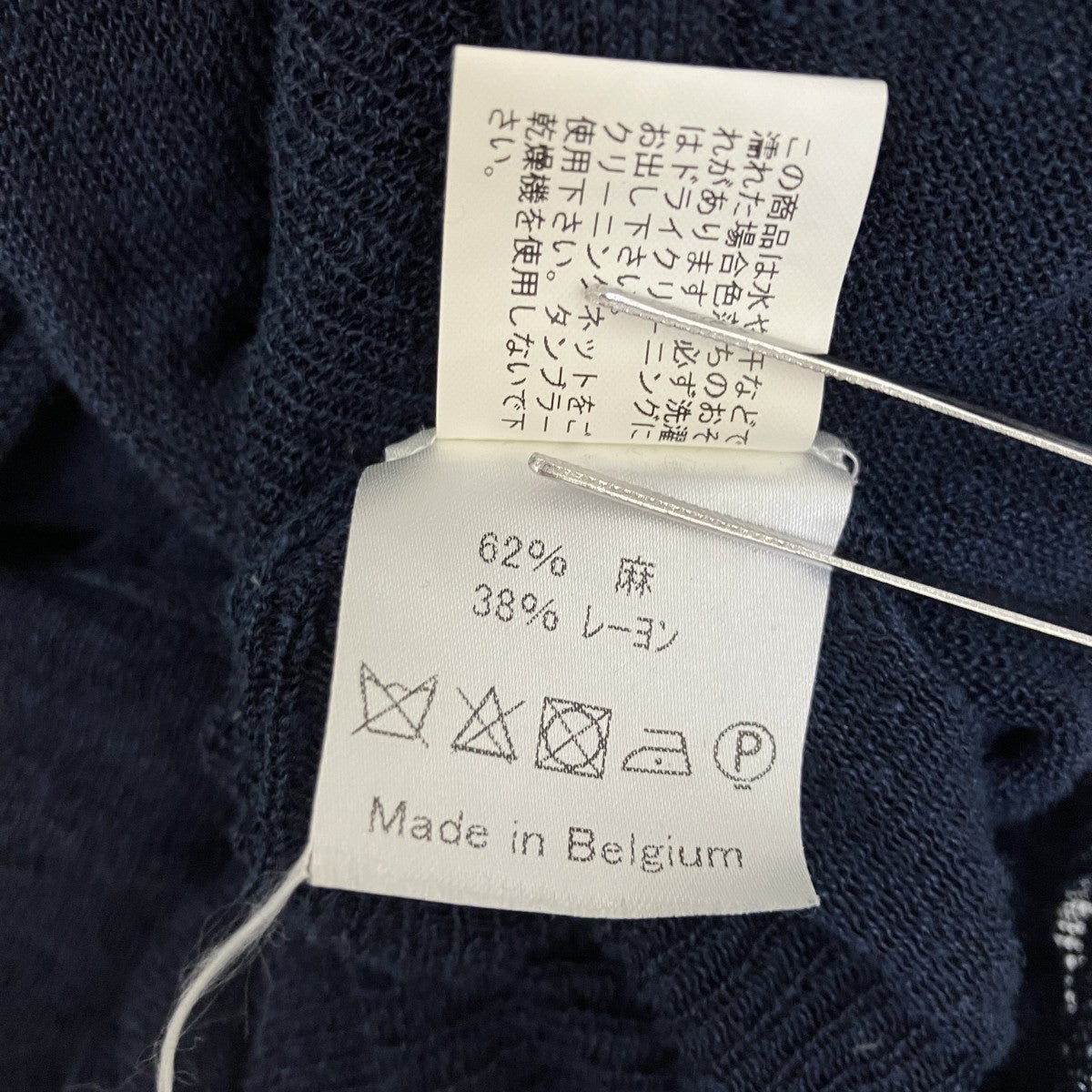 リネンニット