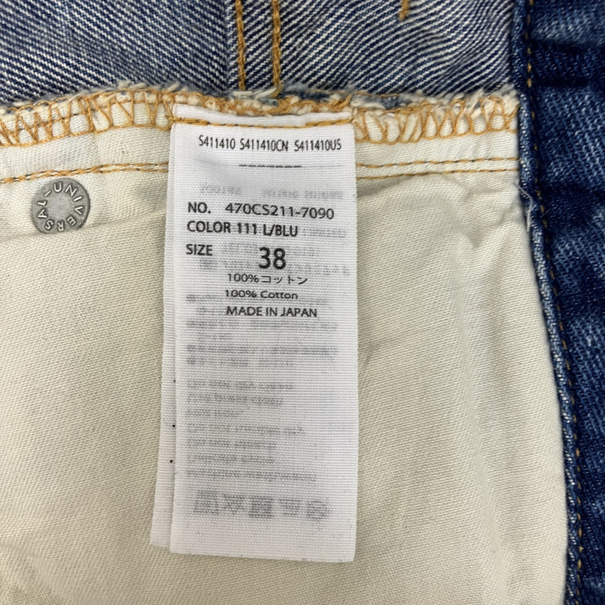 デニムパンツ470CS211-7090
