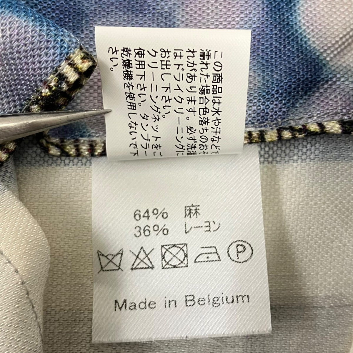 DRIES VAN NOTEN 総柄巻きスカート 古着・中古-6枚目のアイテム画像