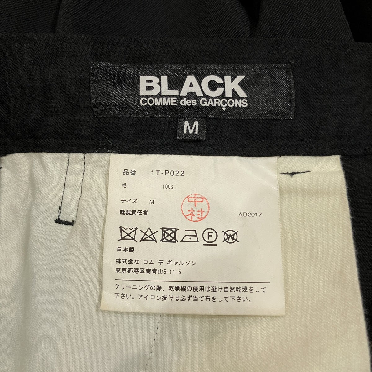 スラックス1T-P022