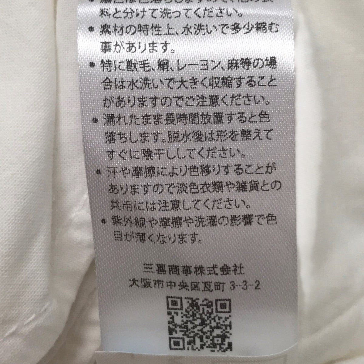 ベルトワイドパンツ