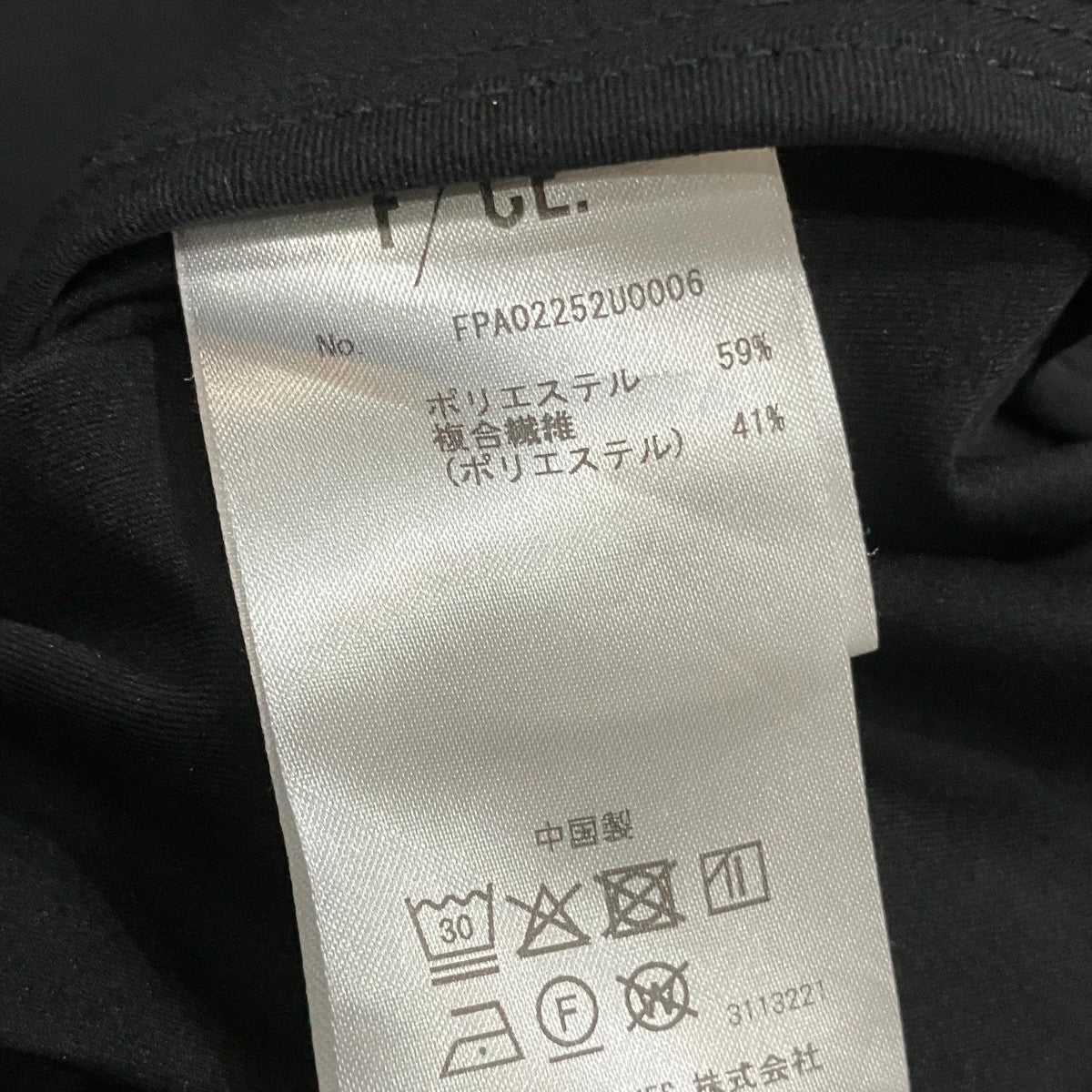 ジャケット