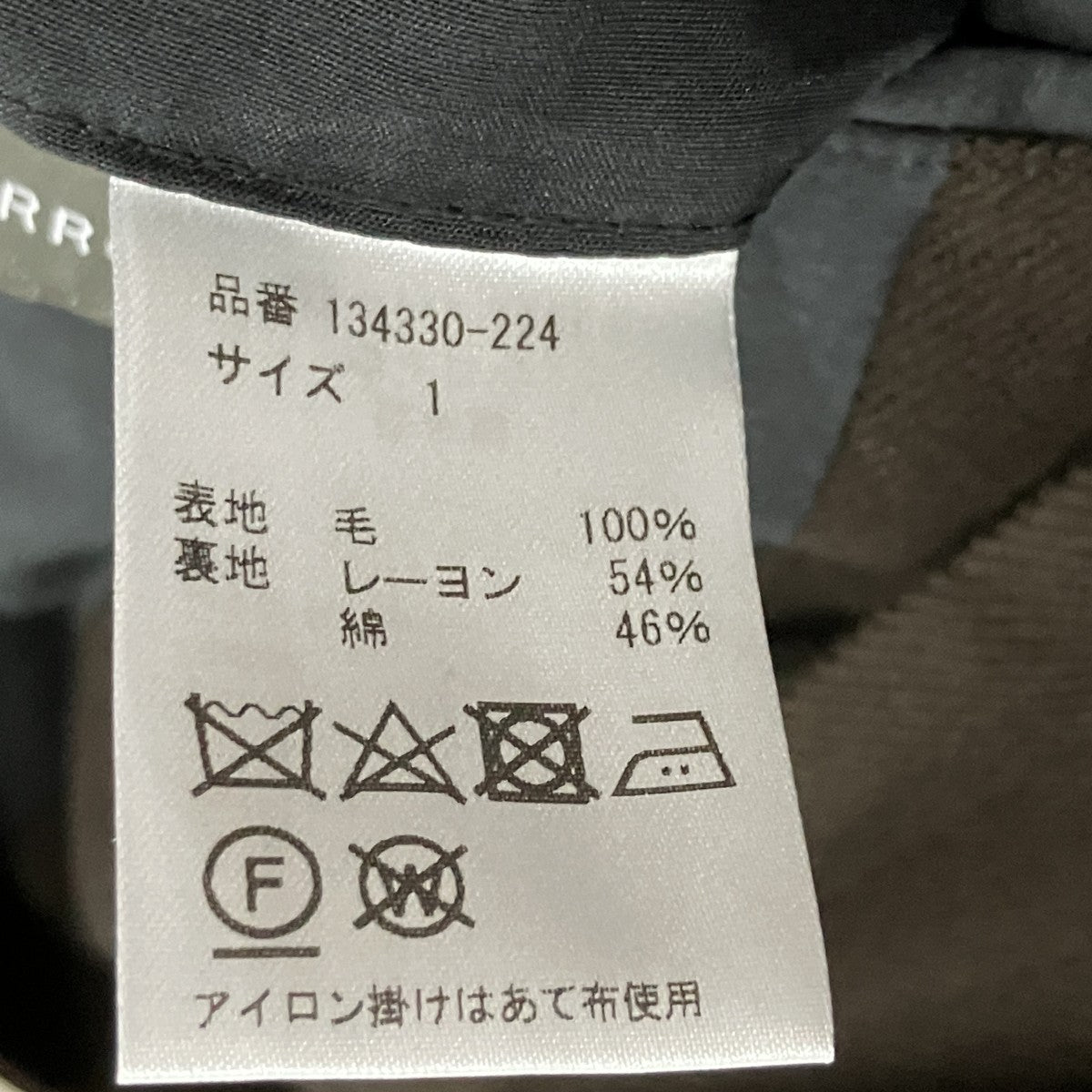 WIRROW Botany Wool soft jacket テーラードジャケット 古着・中古-5枚目のアイテム画像