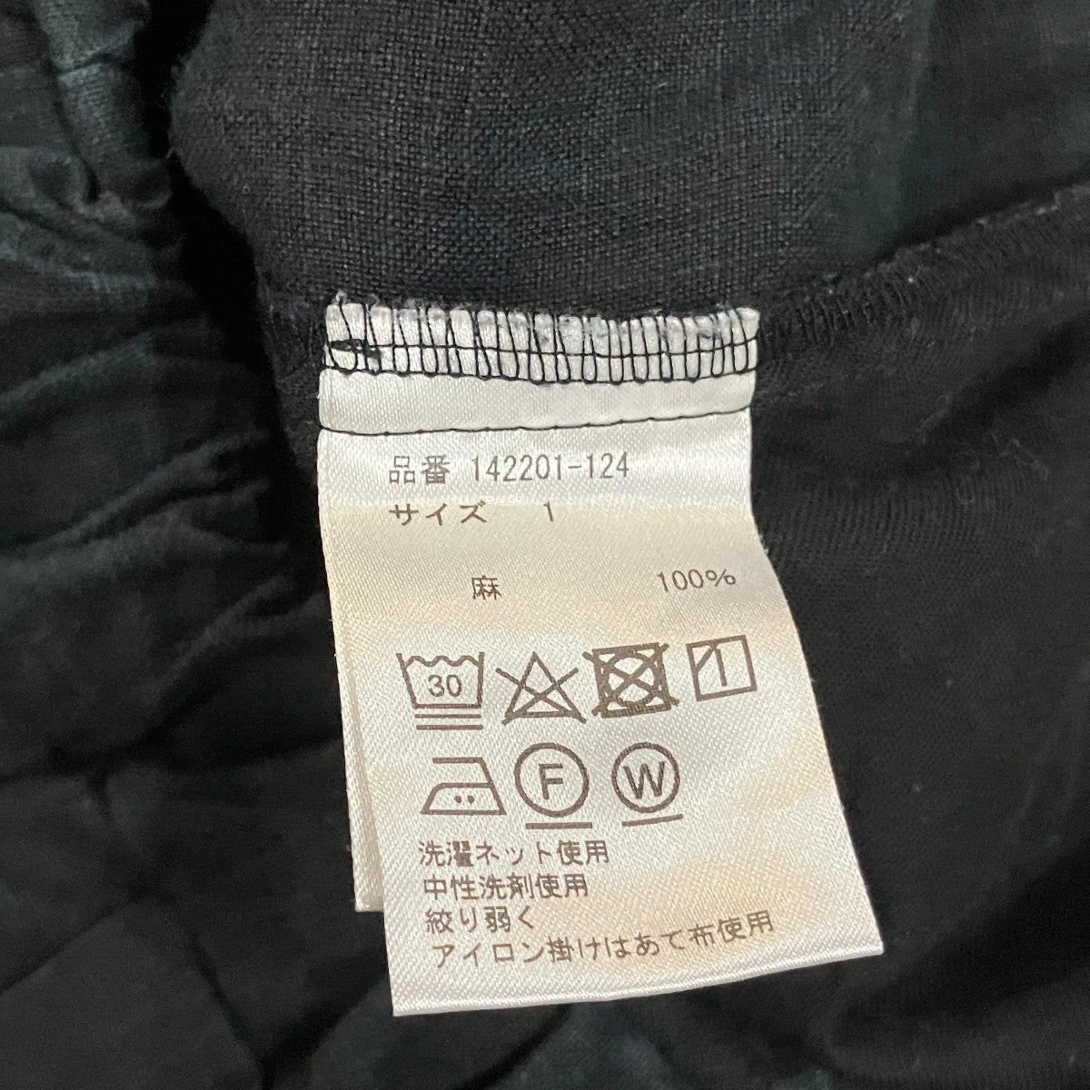 リネンカーゴパンツ