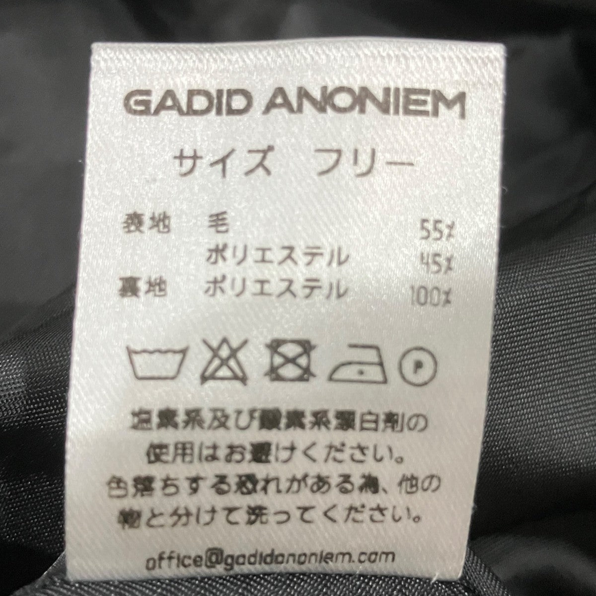 GADID ANONIEM ウールコート 古着・中古-5枚目のアイテム画像