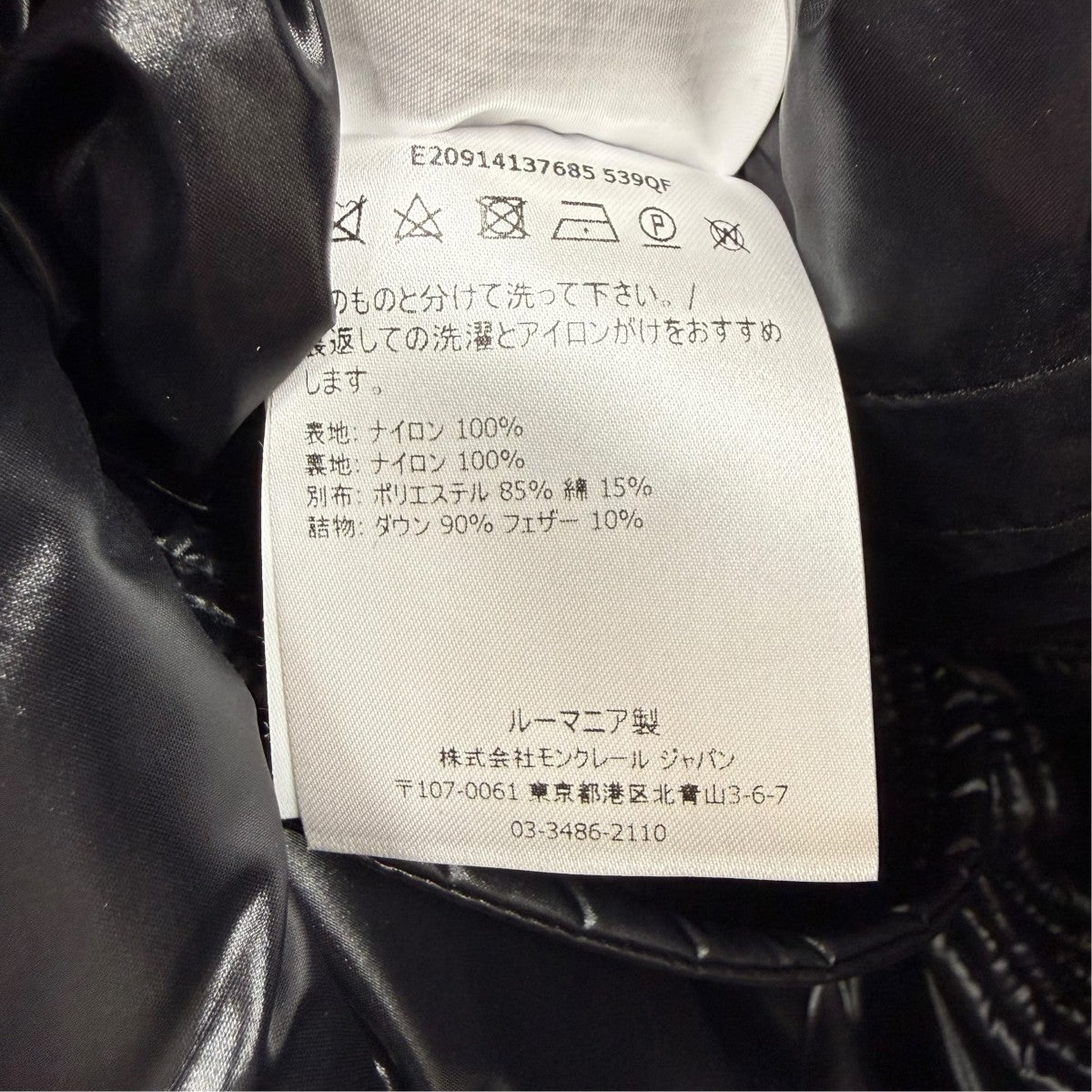 MONCLER MARE GIUBBOTTOマーレ総柄ダウンジャケットE20914137685 539QF 古着・中古-9枚目のアイテム画像