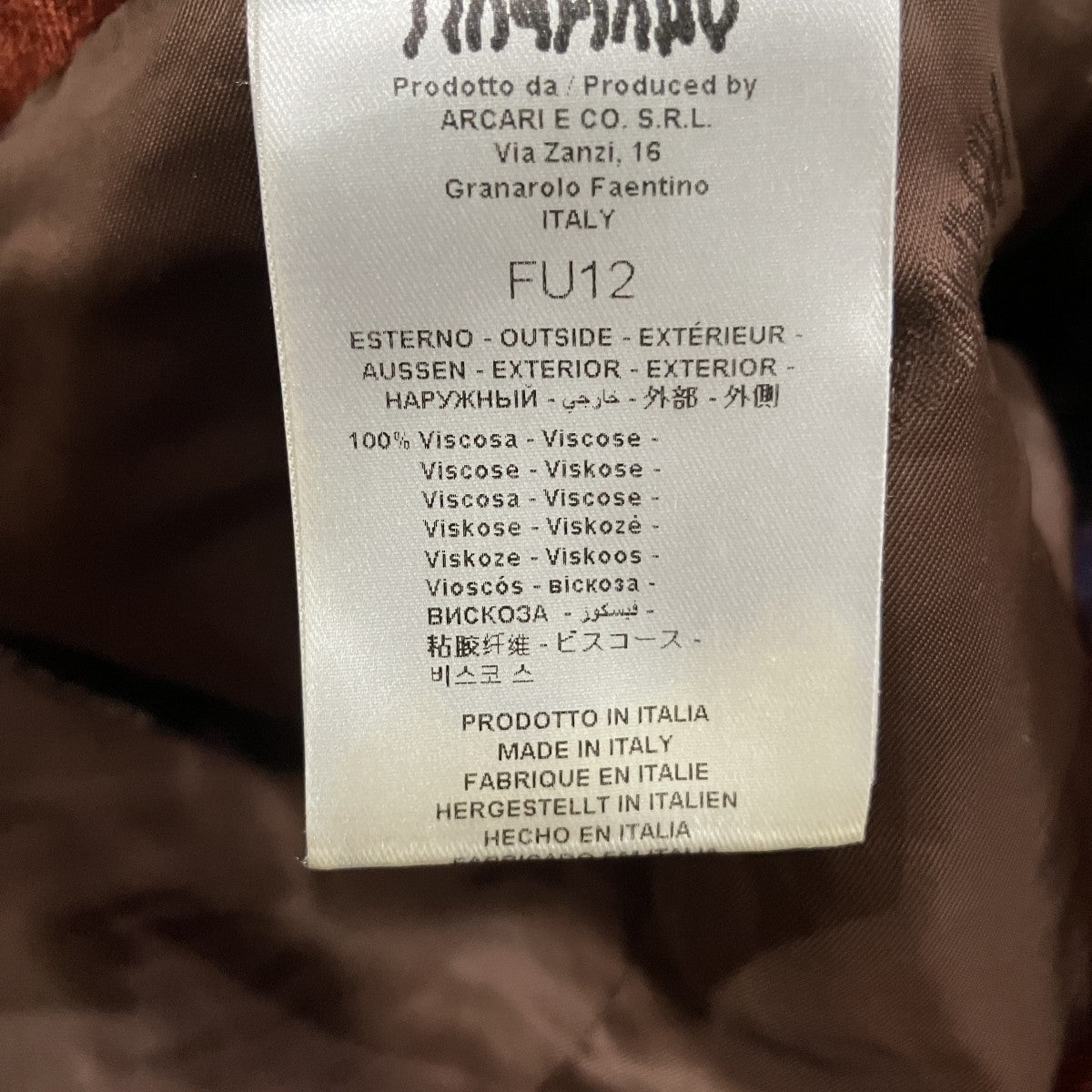 MAGLIANO ダメージ加工コーデュロイセットアップ 古着・中古-7枚目のアイテム画像