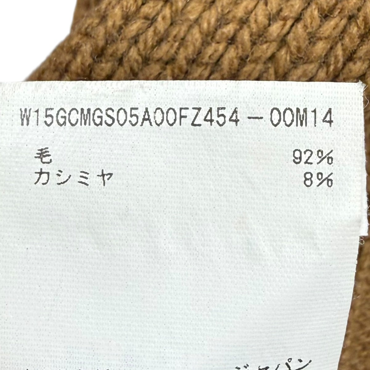 カシミヤ混ニットW15GCMGS05A00FZ454