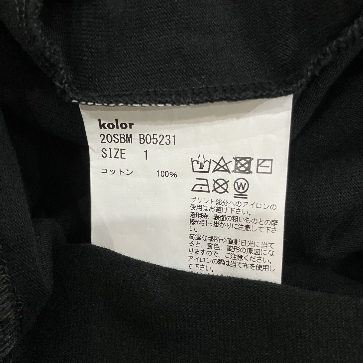 kolor／BEACON 半袖シャツ20SBM B05231 古着・中古-6枚目のアイテム画像