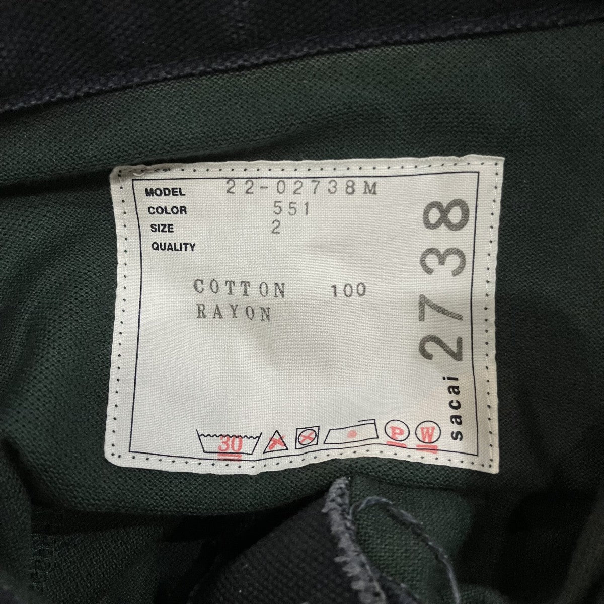 sacai 「pique polo Shirt」ポロシャツ22 02738M 古着・中古-5枚目のアイテム画像