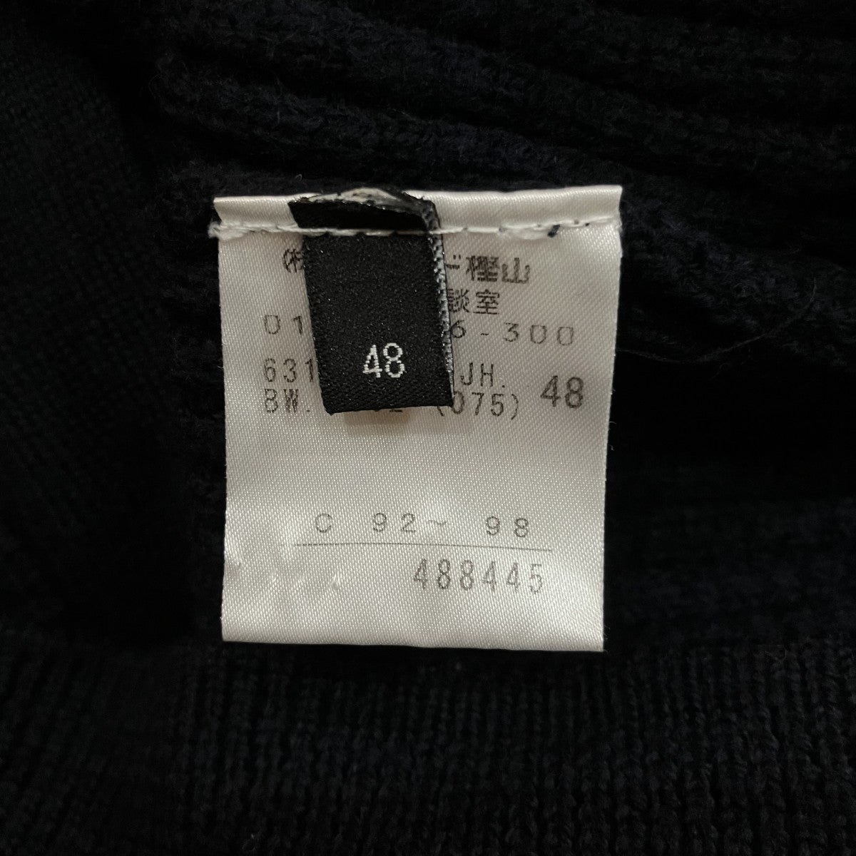 ウールニット488445