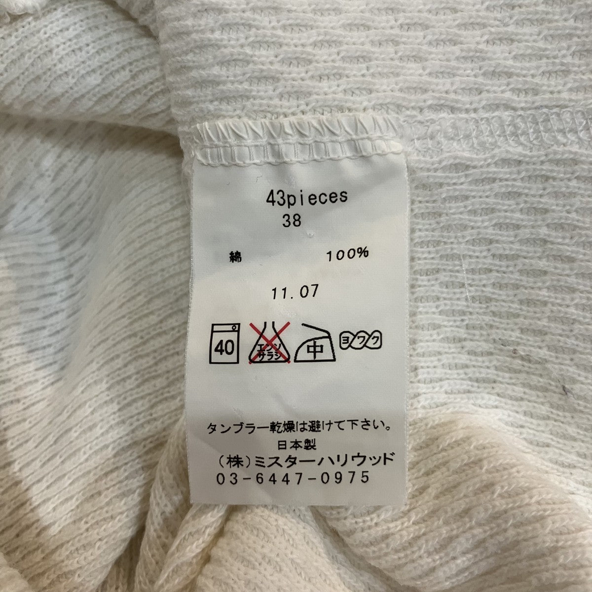 ロングスリーブTシャツ43pieces
