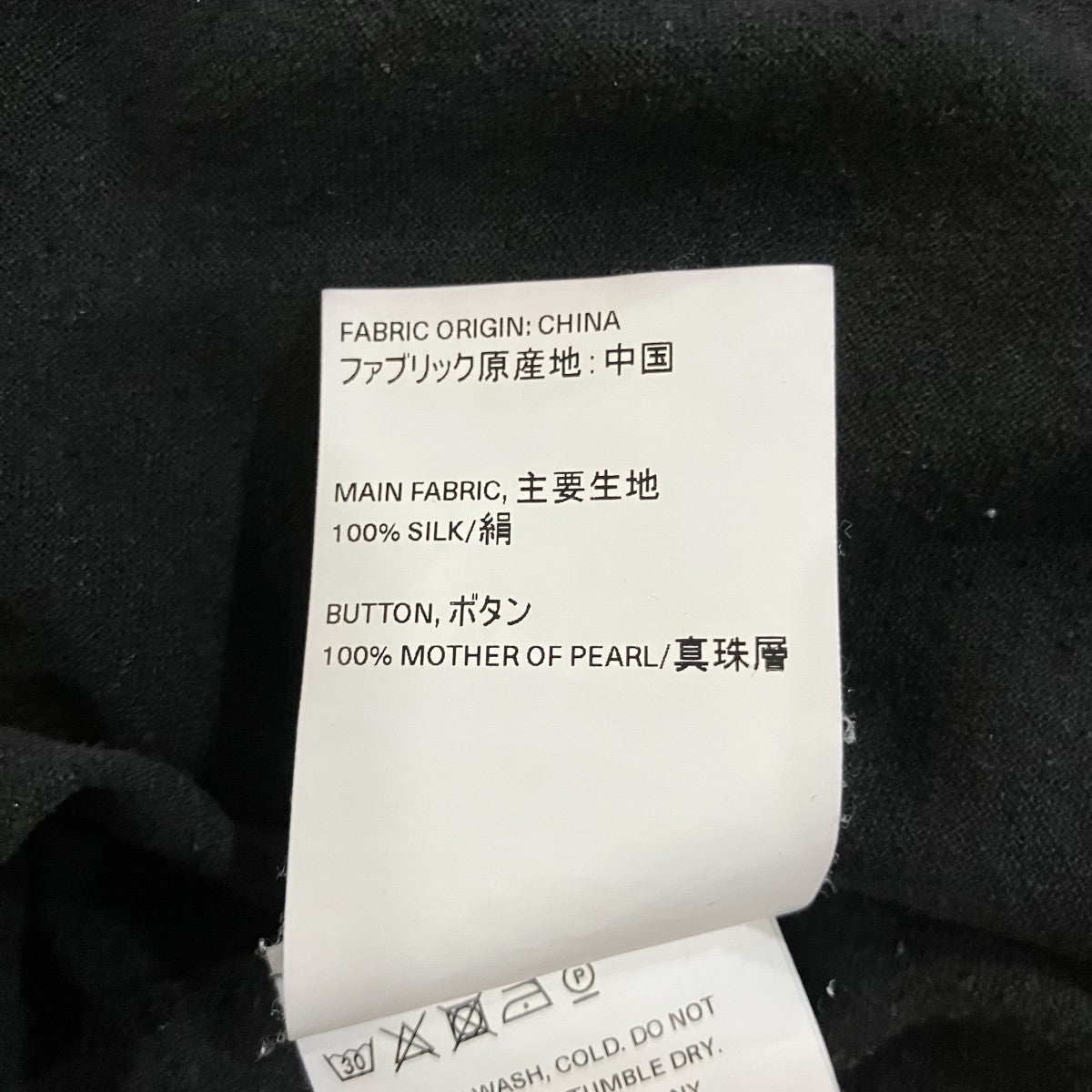 OUR LEGACY シルクシャツCOCSBS 古着・中古-7枚目のアイテム画像