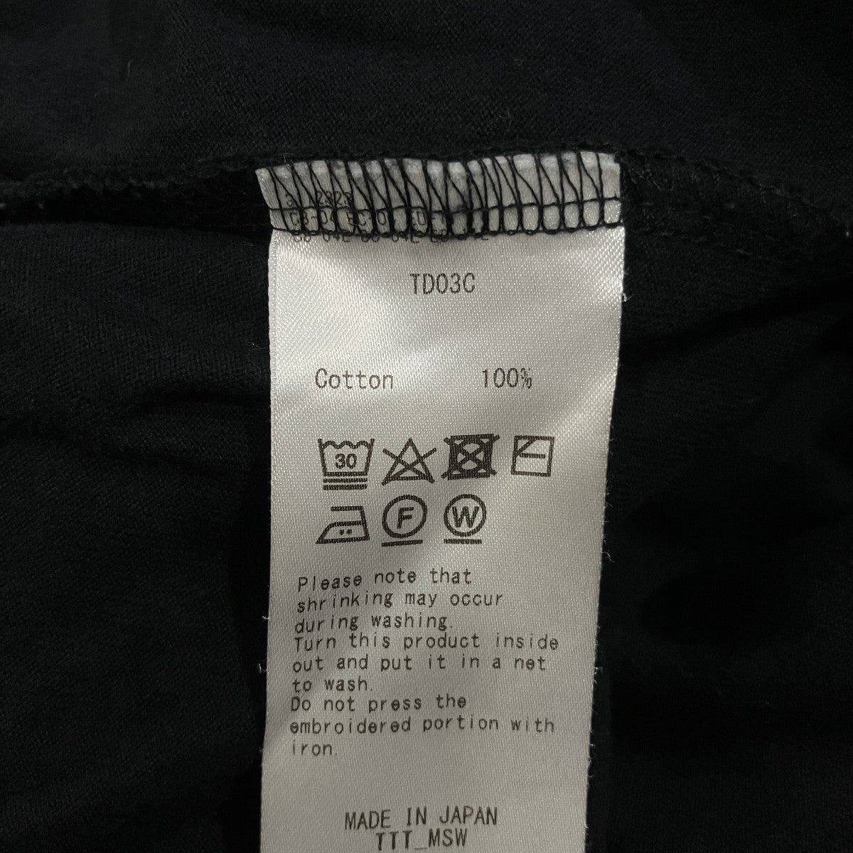 レイヤードカットソーTD03C