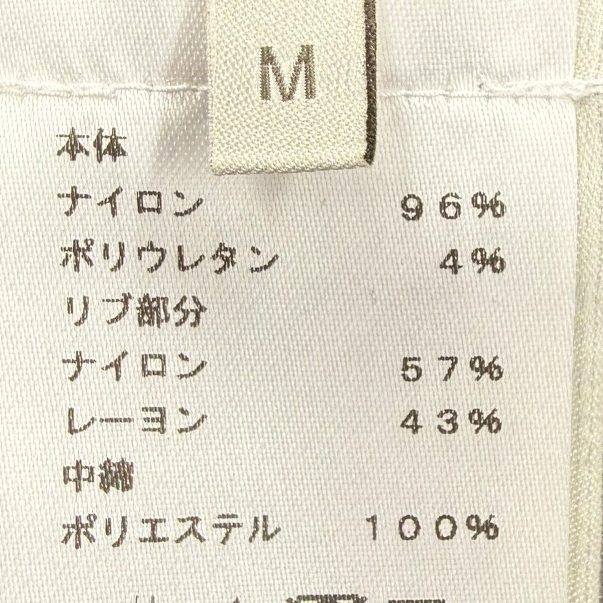 ジップアップベスト