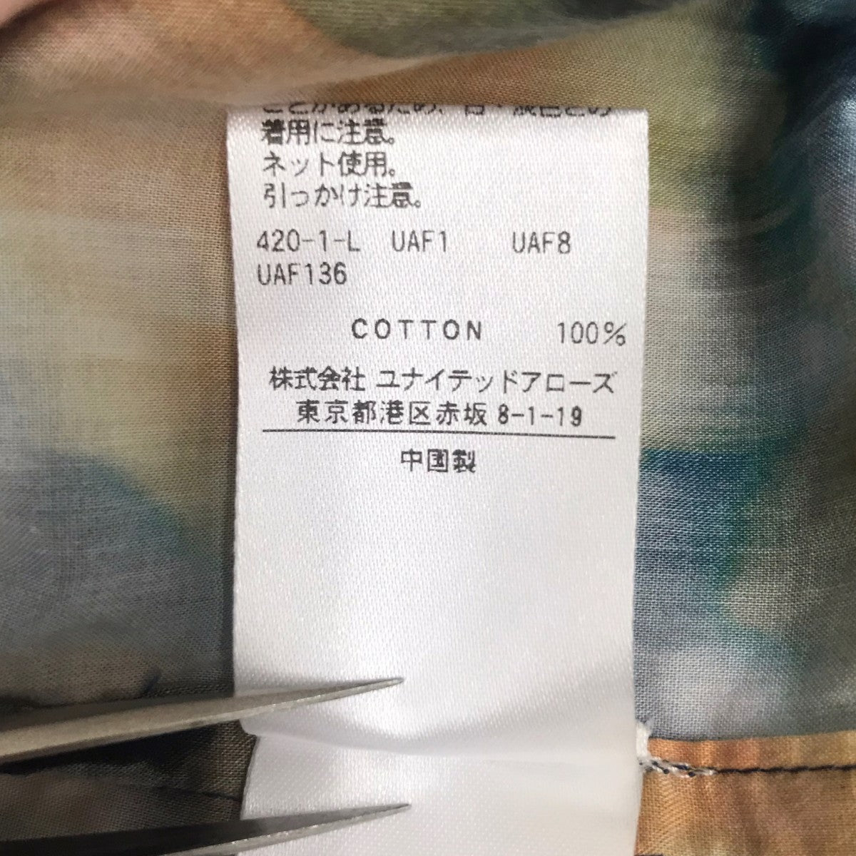 スカーフ付き バンドカラーオーバーサイズシャツ