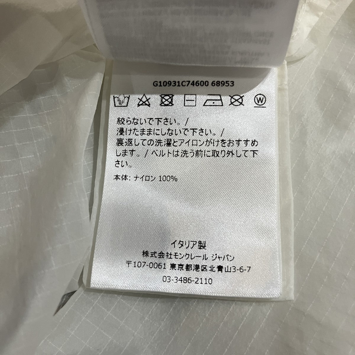 「AKHENAR GIUBBOTTO」ナイロンフーディコートG10931C74600 68953
