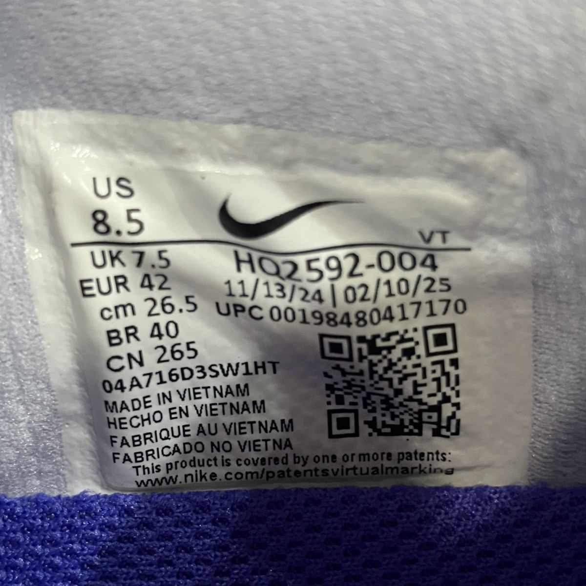 NIKE 「PEGASUS PREMIUM GHOST」ローカットスニーカーHQ2592 004 古着・中古-8枚目のアイテム画像
