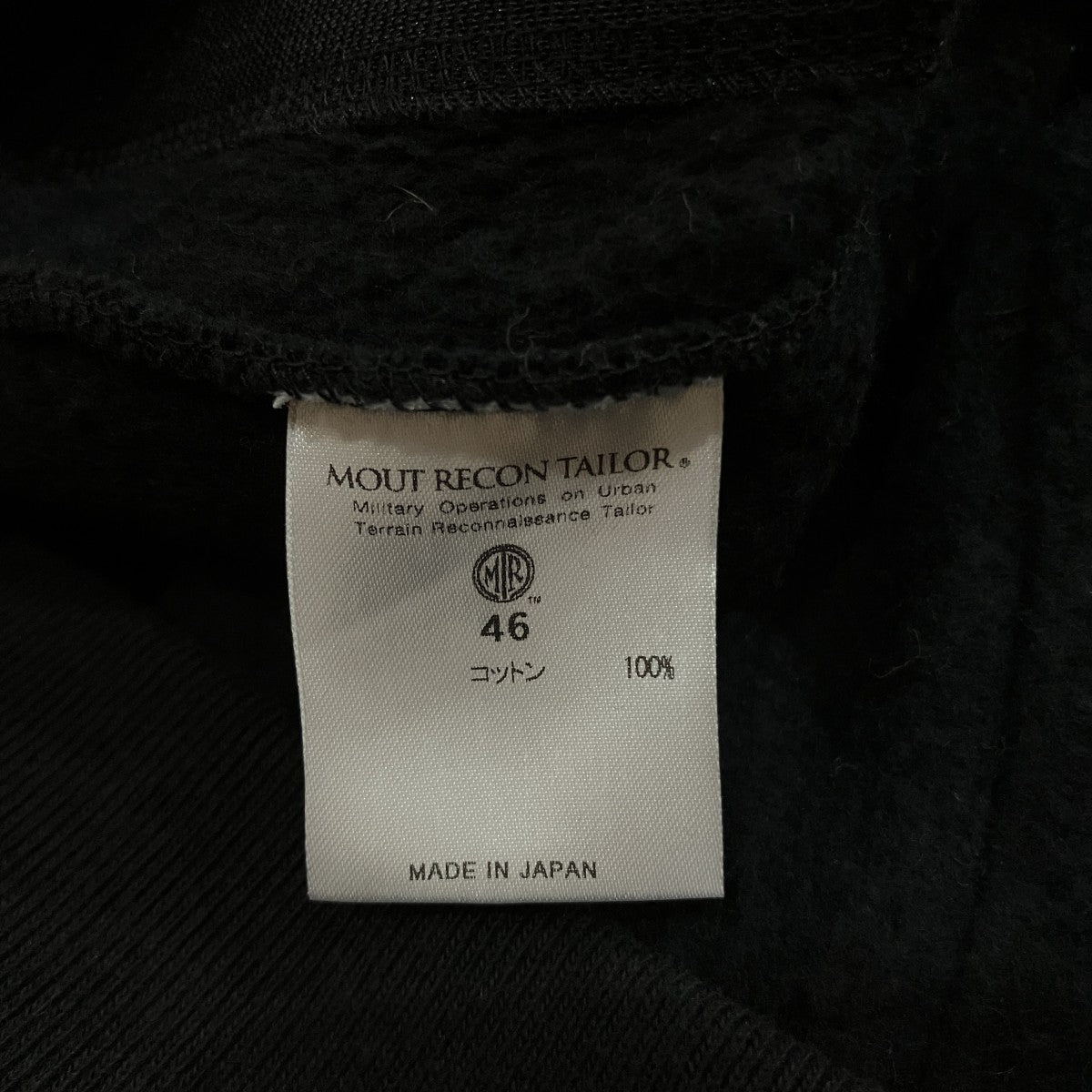 「CONFIDENTIAL RENCH TERRY HOODIE」プルオーバーパーカーMT-1410