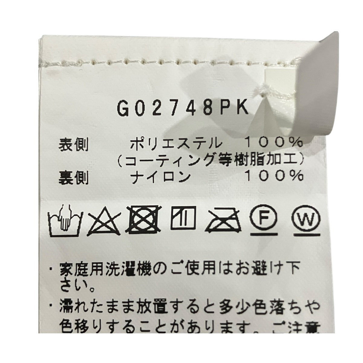 マウンテンパーカー