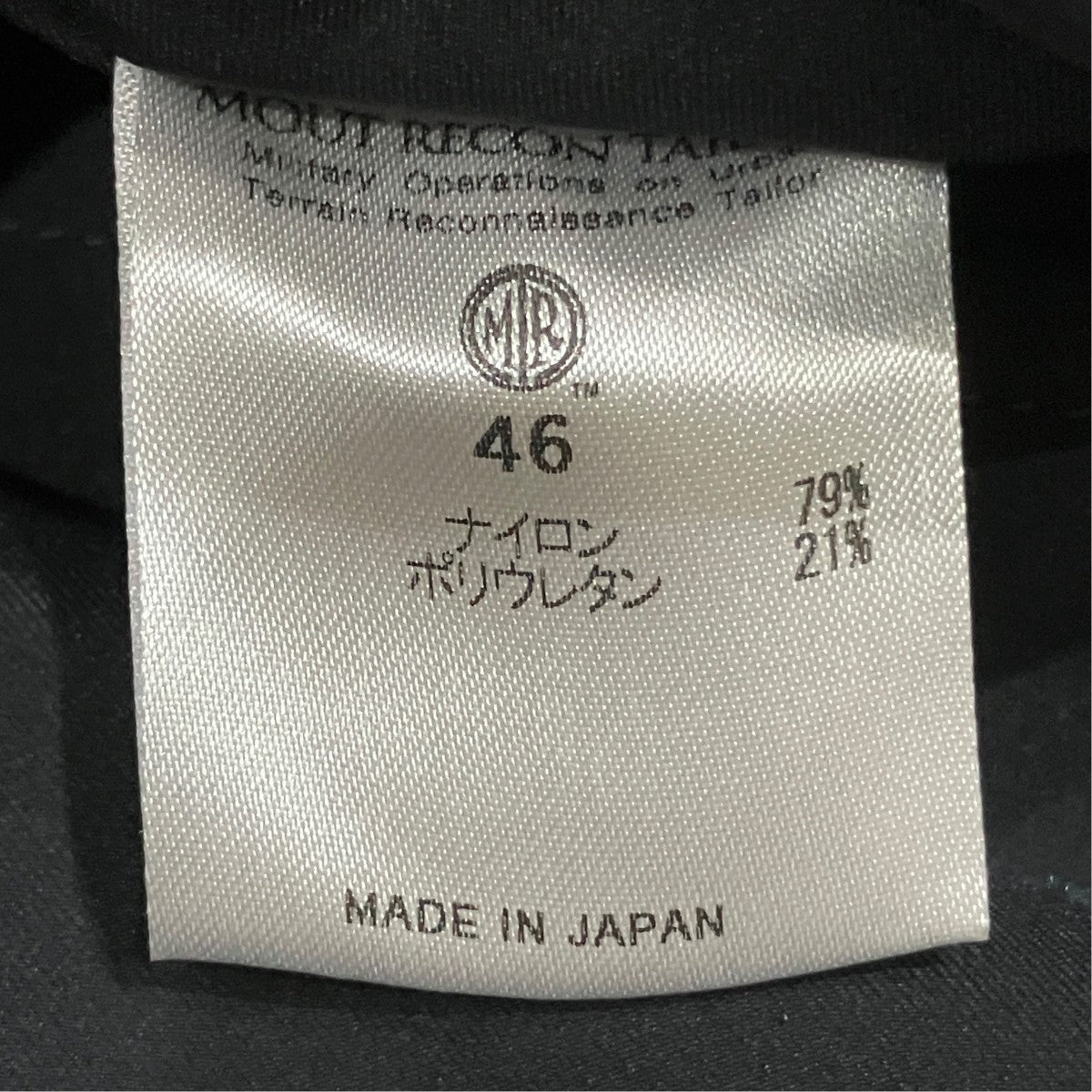 「Extreme Cold Weather Hard Shell Coat」シェルコートMT0901
