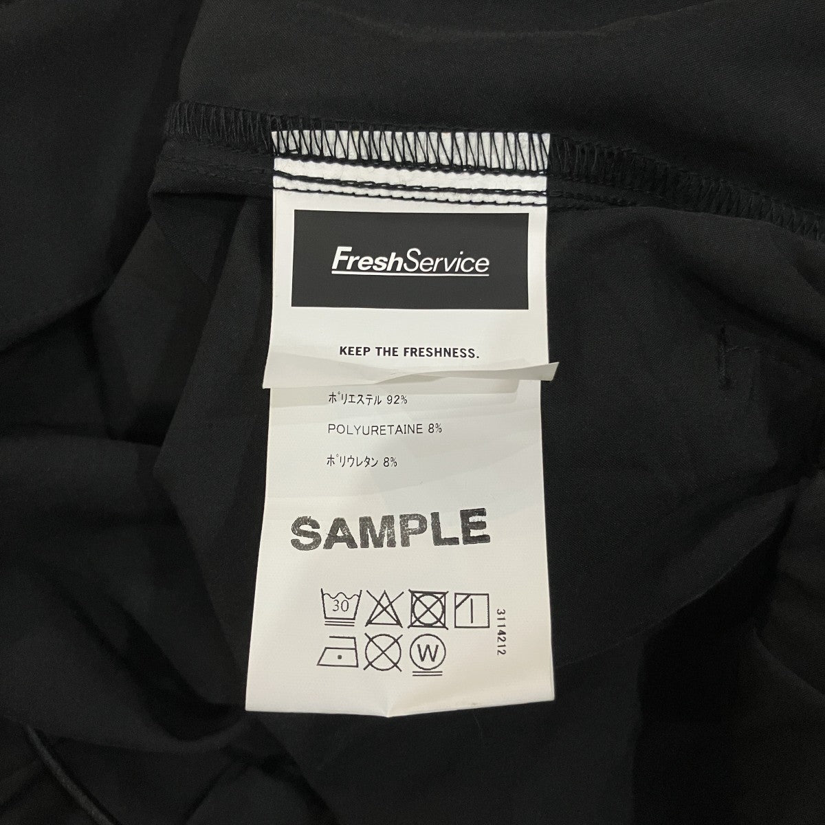 「SAMPLE品」パンツFRS241-60155