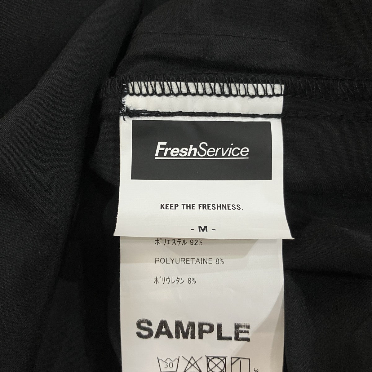 「SAMPLE品」ジャケットFRS241-60155