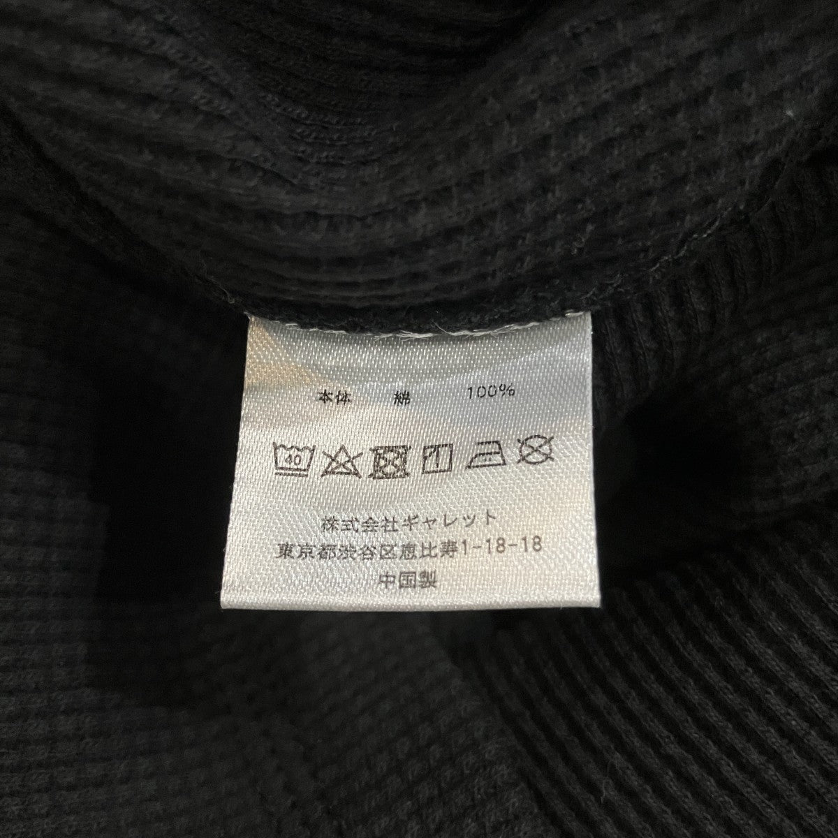 「C CREW CW」サーマル長袖カットソーVAF24F001